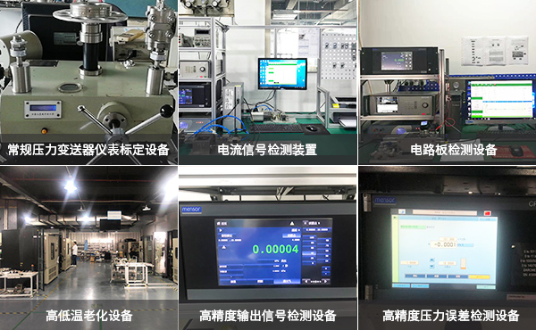 多重質檢保障品質