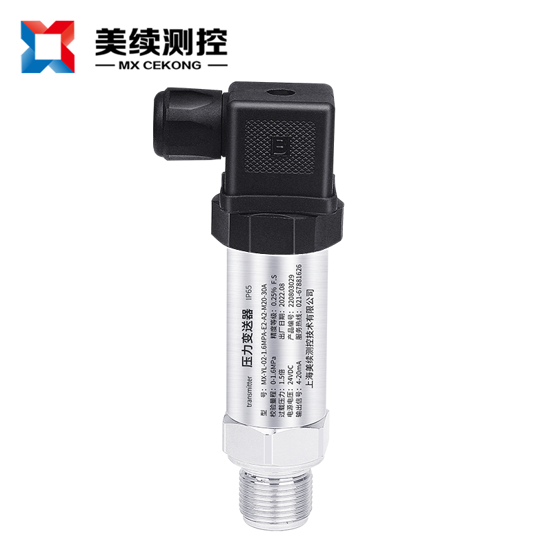 工業級油壓氣壓變送器MX-YL-02