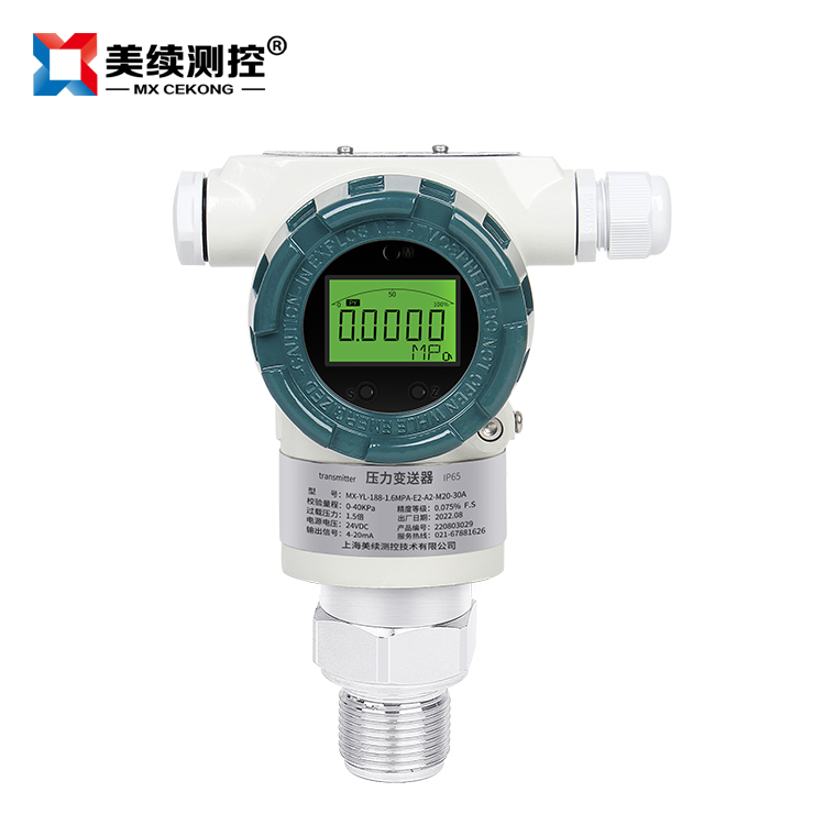 智能型壓力變送器MX-YL-188-01