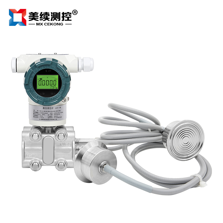 單晶硅衛生型雙卡箍差壓變送器MX-YL-188-06