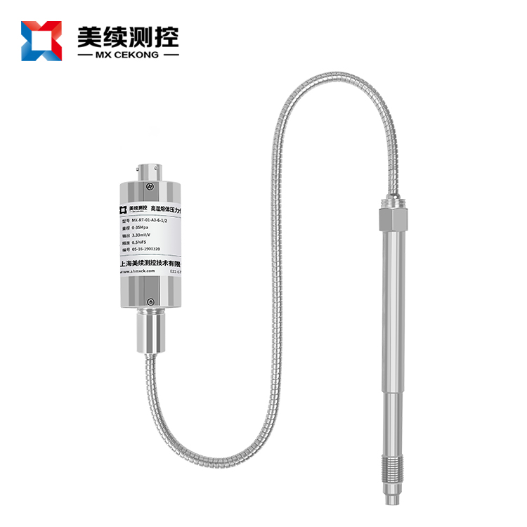 ACK柔性桿熔體壓力傳感器ACK-RT-04