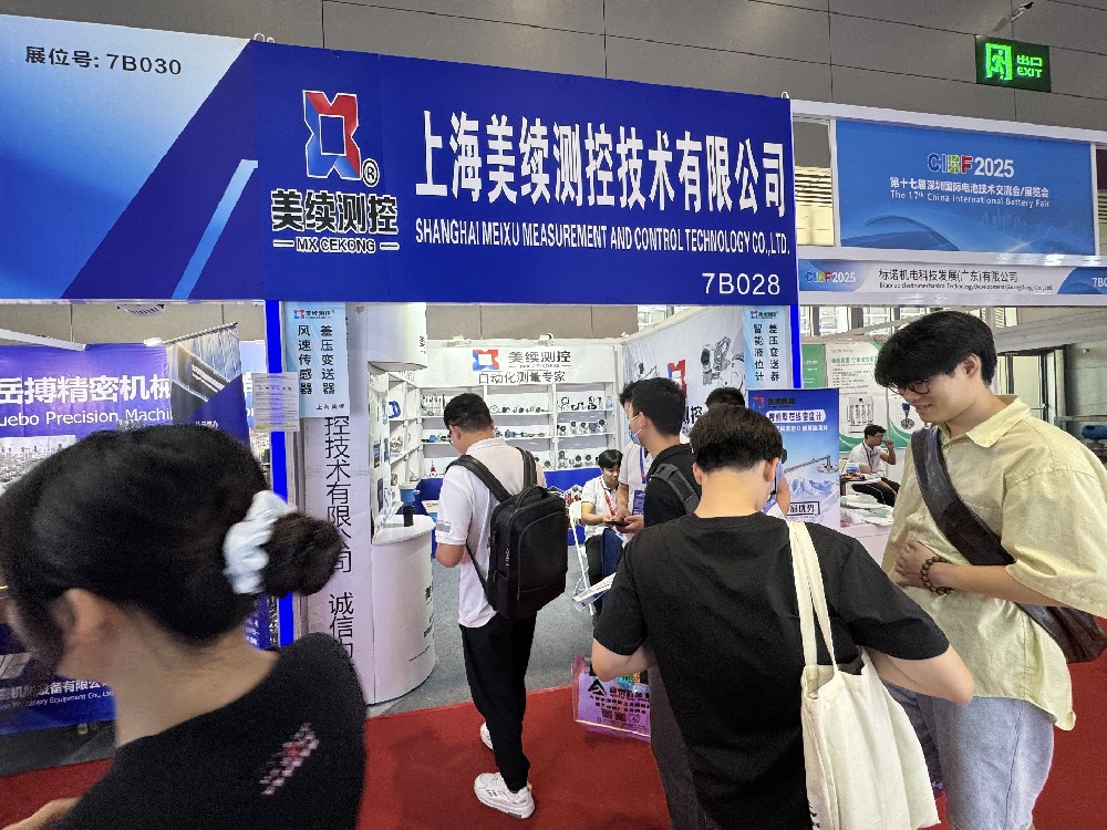 美續測控-深圳電池展-明星參展商