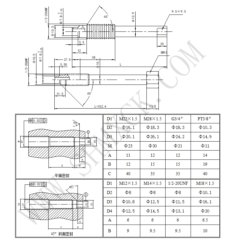 1752216349317239.png 外形.png