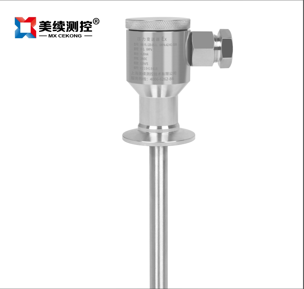 不銹鋼溫度變送器 MX-WD-09