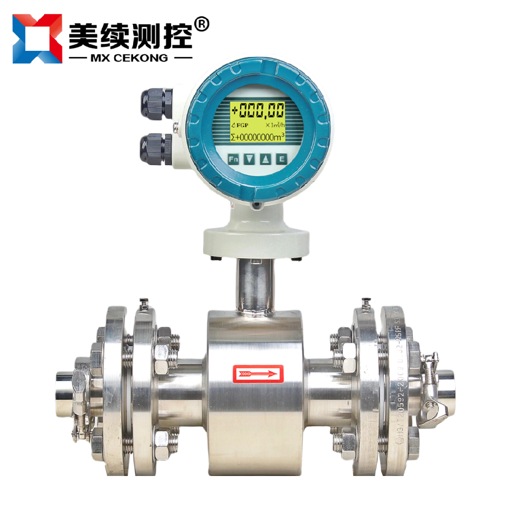 1758588387199196.png 衛生型電磁流量計 亮屏.png