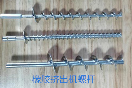 橡膠擠出機(jī)螺桿的使用、保養(yǎng)和保存