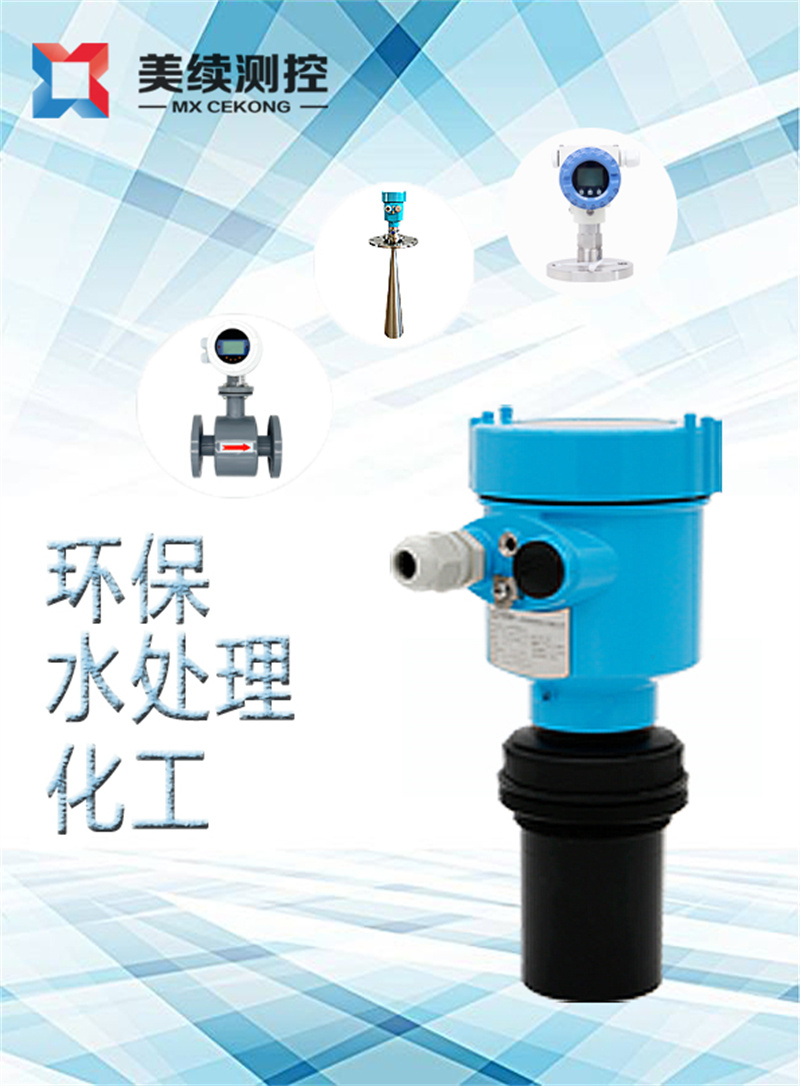 美續測控誠邀您參加上海環博會