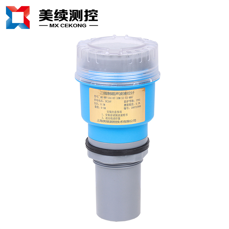 液位計數字化的實現全靠一體式超聲波液位計