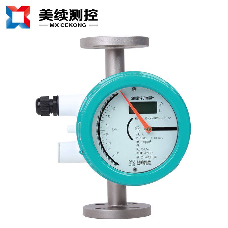 金屬轉子流量計常見的故障