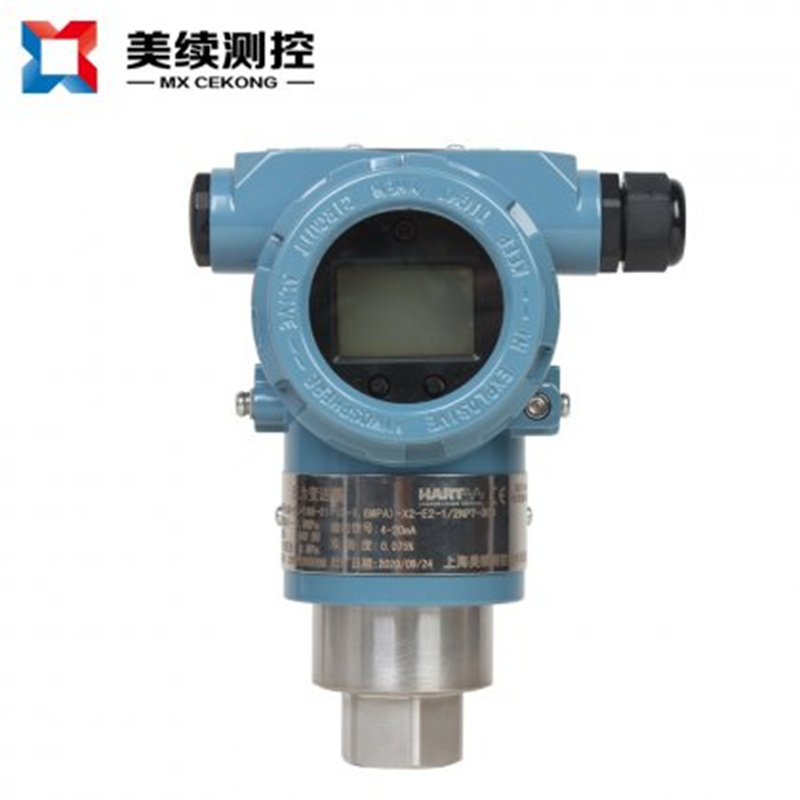 傳感器和變送器有什么區別